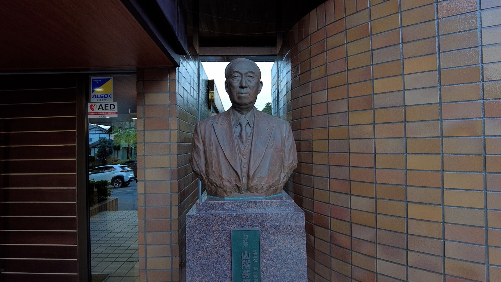 山階芳麿博士　銅像